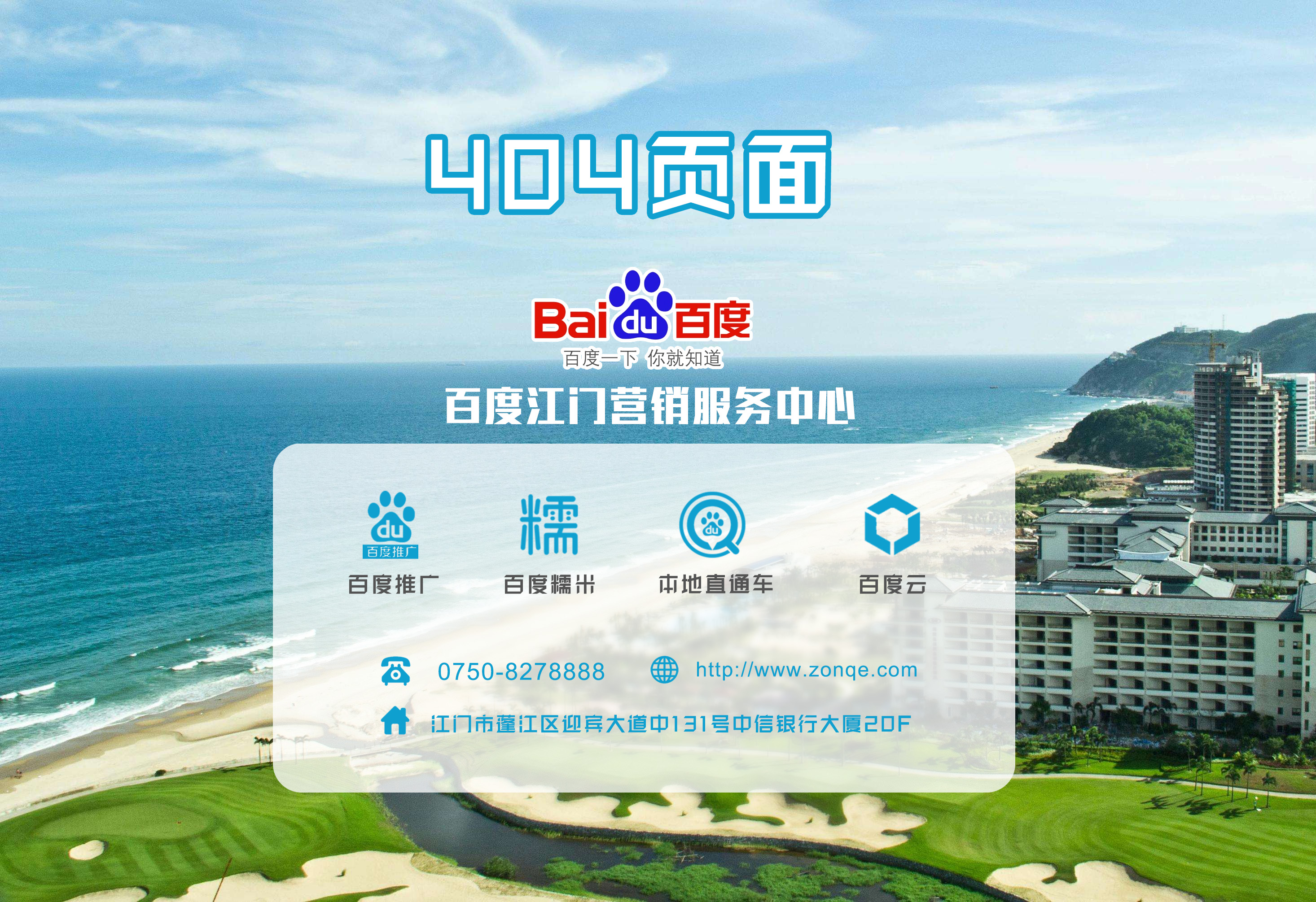 做網(wǎng)站，找咸陽萬企網(wǎng)絡(luò)有限公司，網(wǎng)站建設(shè)品牌設(shè)計(jì)企業(yè)